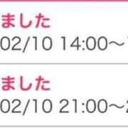 ヒメ日記 2026/02/10 14:14 投稿 りこ☆STANDARD Ribbon 1st