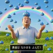 ヒメ日記 2026/09/08 13:57 投稿 あかり 大久保駅前人妻横丁