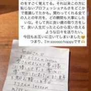 ヒメ日記 2025/06/12 10:19 投稿 柚衣（ゆい） 横浜痴女性感フェチ倶楽部