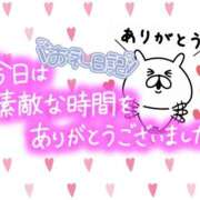 ヒメ日記 2025/05/04 11:33 投稿 ひなの ぱい LOVE YOU