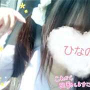 ヒメ日記 2025/05/13 12:36 投稿 ひなの ぱい LOVE YOU