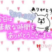 ヒメ日記 2025/06/13 19:18 投稿 ひなの ぱい LOVE YOU