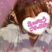 ヒメ日記 2025/06/18 17:12 投稿 ひなの ぱい LOVE YOU