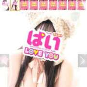 ヒメ日記 2025/07/04 20:36 投稿 ひなの ぱい LOVE YOU