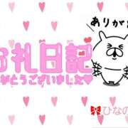 ヒメ日記 2025/07/04 22:27 投稿 ひなの ぱい LOVE YOU