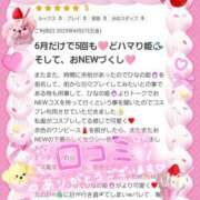 ヒメ日記 2025/07/05 21:03 投稿 ひなの ぱい LOVE YOU