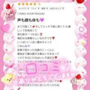 ヒメ日記 2025/07/06 18:03 投稿 ひなの ぱい LOVE YOU