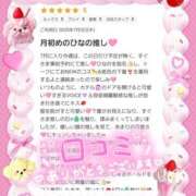 ヒメ日記 2025/07/09 17:27 投稿 ひなの ぱい LOVE YOU