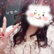 ヒメ日記 2025/11/12 13:12 投稿 ひなの ぱい LOVE YOU