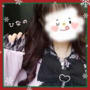 ヒメ日記 2025/12/20 14:06 投稿 ひなの ぱい LOVE YOU