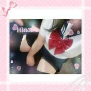 ヒメ日記 2026/08/04 17:33 投稿 ひなの ぱい LOVE YOU
