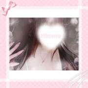 ヒメ日記 2026/08/09 00:13 投稿 ひなの ぱい LOVE YOU