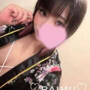 ヒメ日記 2025/11/26 17:12 投稿 らいむ ラブ・アンド・ラブ