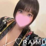 ヒメ日記 2026/01/23 08:36 投稿 らいむ ラブ・アンド・ラブ