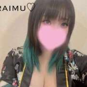 ヒメ日記 2026/01/23 10:36 投稿 らいむ ラブ・アンド・ラブ