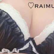 ヒメ日記 2026/01/23 15:56 投稿 らいむ ラブ・アンド・ラブ