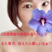 ヒメ日記 2025/10/12 08:01 投稿 ひなた 熟女の風俗最終章 宇都宮店