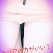 ヒメ日記 2025/05/18 11:07 投稿 園田 熟女の風俗最終章　鶯谷店