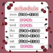 ヒメ日記 2025/09/15 19:00 投稿 一ノ瀬さや 渋谷エオス