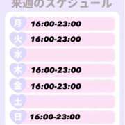 ヒメ日記 2025/10/02 09:20 投稿 一ノ瀬さや 渋谷エオス
