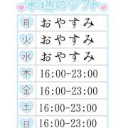 ヒメ日記 2025/10/09 22:24 投稿 一ノ瀬さや 渋谷エオス