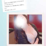 りりか Tさん♡生声ありがとう 奥鉄オクテツ東京店（デリヘル市場）