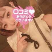 ヒメ日記 2025/05/16 18:05 投稿 まおん 奥様特急　池袋・大塚店