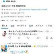 ヒメ日記 2025/06/17 00:30 投稿 まおん 奥様特急　池袋・大塚店