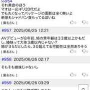 ヒメ日記 2025/06/27 04:44 投稿 まおん 奥様特急　池袋・大塚店