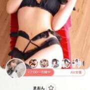 ヒメ日記 2026/01/13 18:25 投稿 まおん 奥様特急　池袋・大塚店