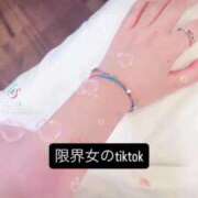 ヒメ日記 2026/01/28 23:24 投稿 まおん 奥様特急　池袋・大塚店