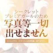ヒメ日記 2025/06/04 20:16 投稿 なぎさ ギャルサー