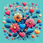 ヒメ日記 2025/05/07 09:53 投稿 今日子 出会い系人妻ネットワーク 新宿〜池袋編