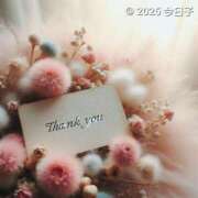 ヒメ日記 2025/06/14 21:02 投稿 今日子 出会い系人妻ネットワーク 新宿〜池袋編