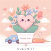 ヒメ日記 2025/08/21 22:19 投稿 今日子 出会い系人妻ネットワーク 新宿〜池袋編