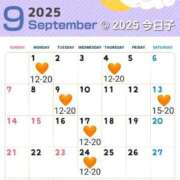 ヒメ日記 2025/08/31 19:55 投稿 今日子 出会い系人妻ネットワーク 新宿〜池袋編