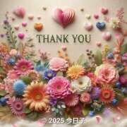 ヒメ日記 2025/09/14 23:22 投稿 今日子 出会い系人妻ネットワーク 新宿〜池袋編