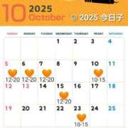 ヒメ日記 2025/10/01 11:24 投稿 今日子 出会い系人妻ネットワーク 新宿〜池袋編