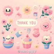 ヒメ日記 2025/10/07 15:45 投稿 今日子 出会い系人妻ネットワーク 新宿〜池袋編