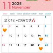 ヒメ日記 2025/10/31 17:50 投稿 今日子 出会い系人妻ネットワーク 新宿〜池袋編