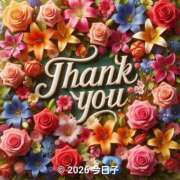 ヒメ日記 2026/04/09 23:08 投稿 今日子 出会い系人妻ネットワーク 新宿〜池袋編