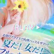 ヒメ日記 2025/08/13 16:20 投稿 にな わちゃわちゃ密着リアルフルーちゅ西船橋