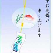 ヒメ日記 2025/07/17 09:37 投稿 なつこ巨乳癒し系マダム 熟女パラダイス岐阜店（カサブランカグループ）