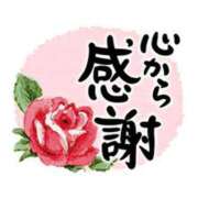 ヒメ日記 2025/12/31 18:34 投稿 なつこ巨乳癒し系マダム 熟女パラダイス岐阜店（カサブランカグループ）