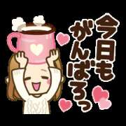 ヒメ日記 2026/02/10 08:46 投稿 なつこ巨乳癒し系マダム 熟女パラダイス岐阜店（カサブランカグループ）