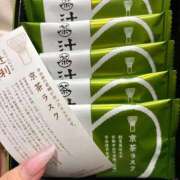 ヒメ日記 2025/12/05 23:38 投稿 めい ごほうびSPA京都店