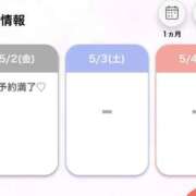 ヒメ日記 2025/05/03 06:30 投稿 YUN さくらん東京