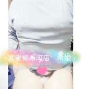 ヒメ日記 2025/07/21 09:34 投稿 希姫（きき） 丸妻 錦糸町店