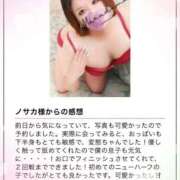 ヒメ日記 2025/11/22 22:07 投稿 希姫（きき） 丸妻 錦糸町店