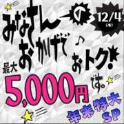 ヒメ日記 2025/12/03 13:04 投稿 希姫（きき） 丸妻 錦糸町店